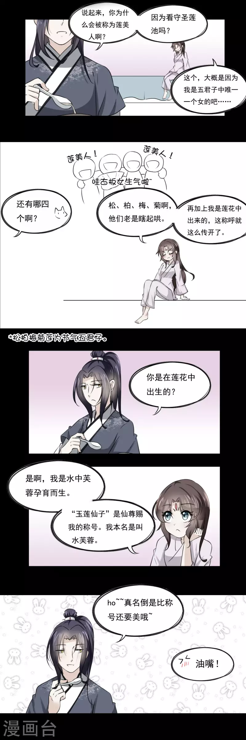 第46话1