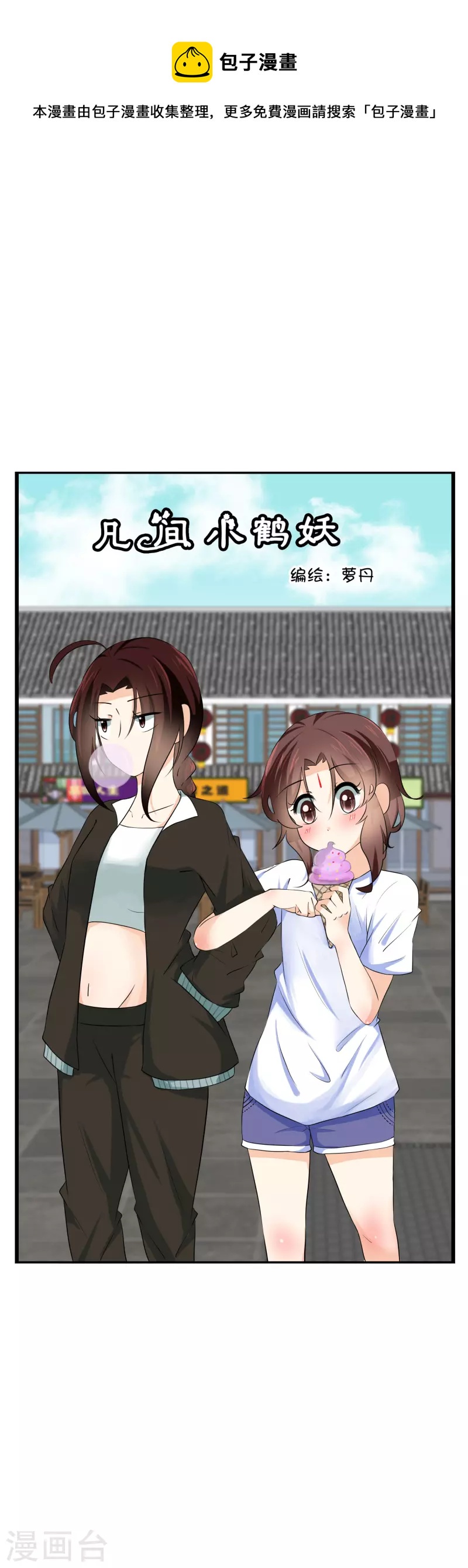 第50话0