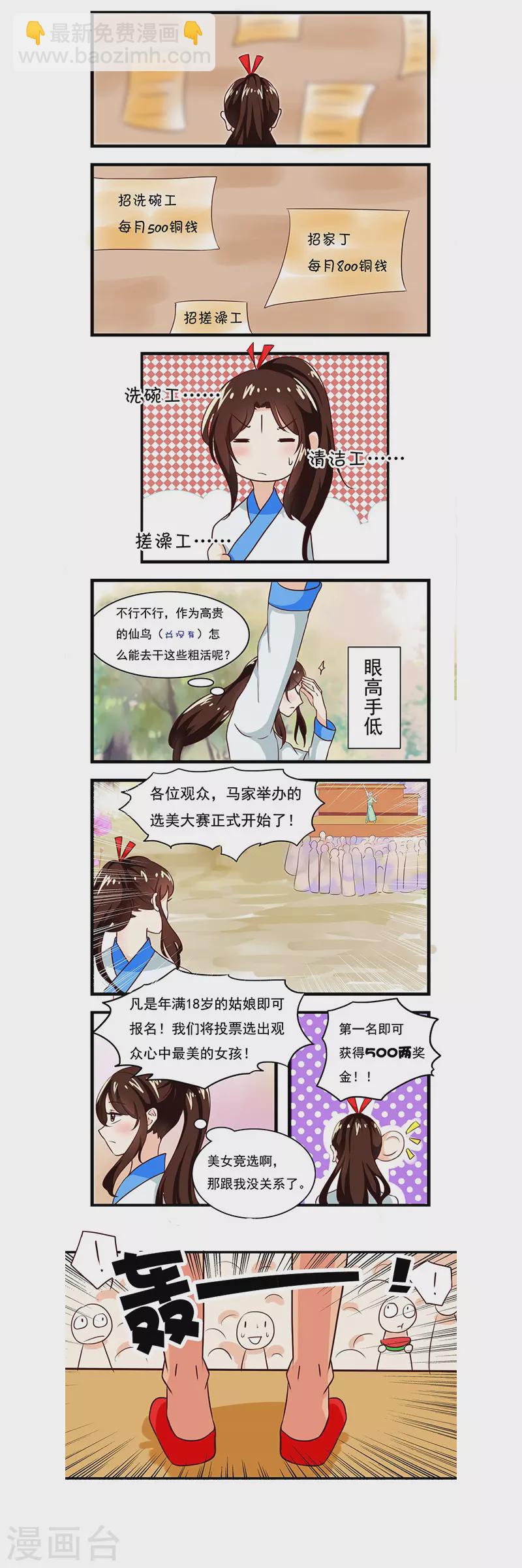 第1话1