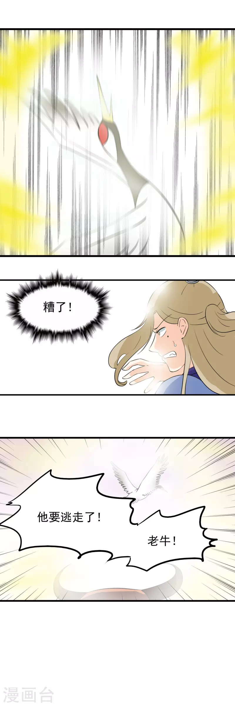 第27话1