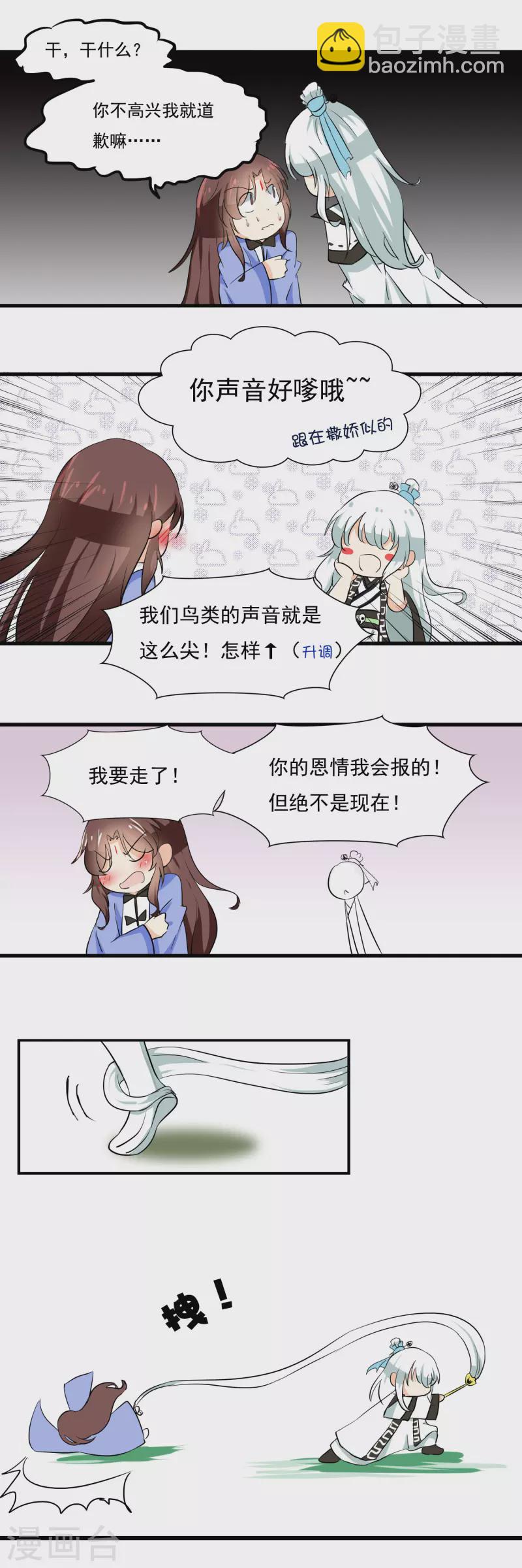 第28话5