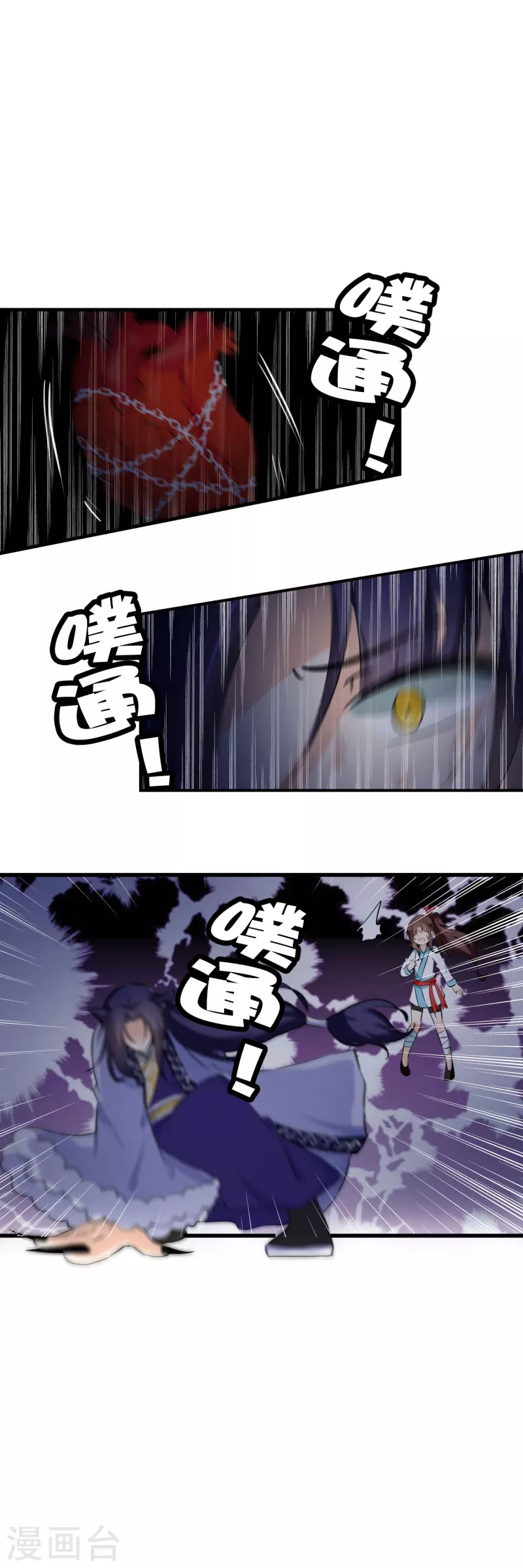 第30话5