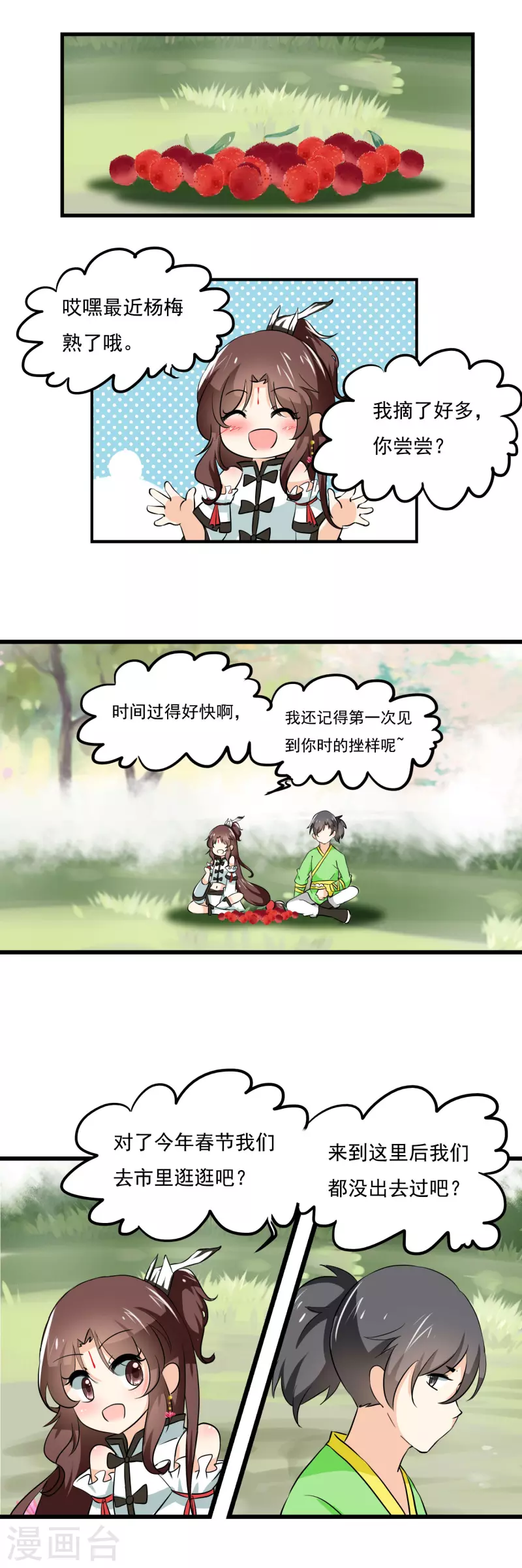 第22话2
