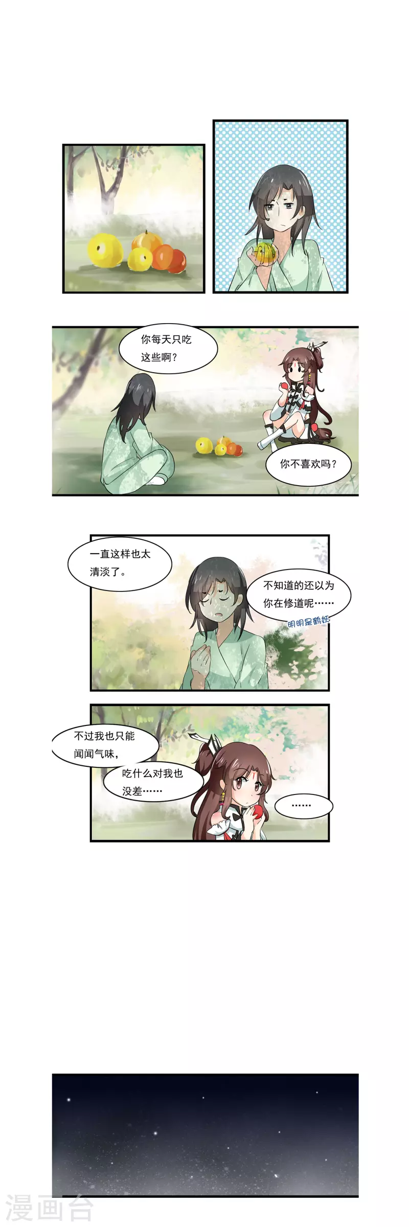 第20话0