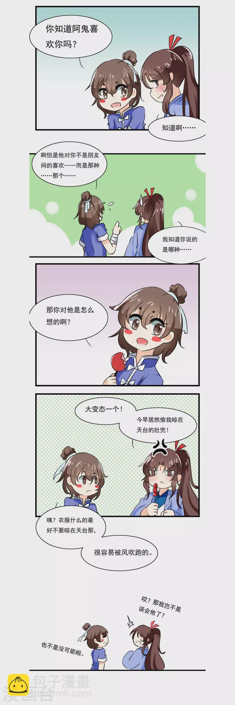 第15话1
