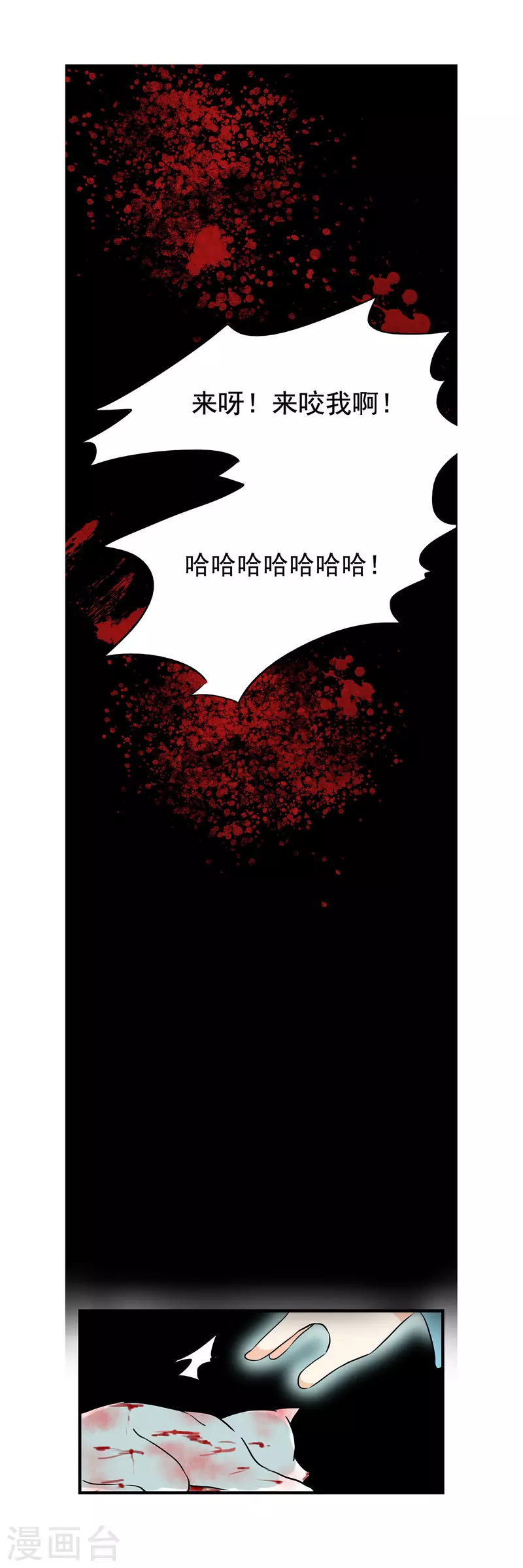 第10话7