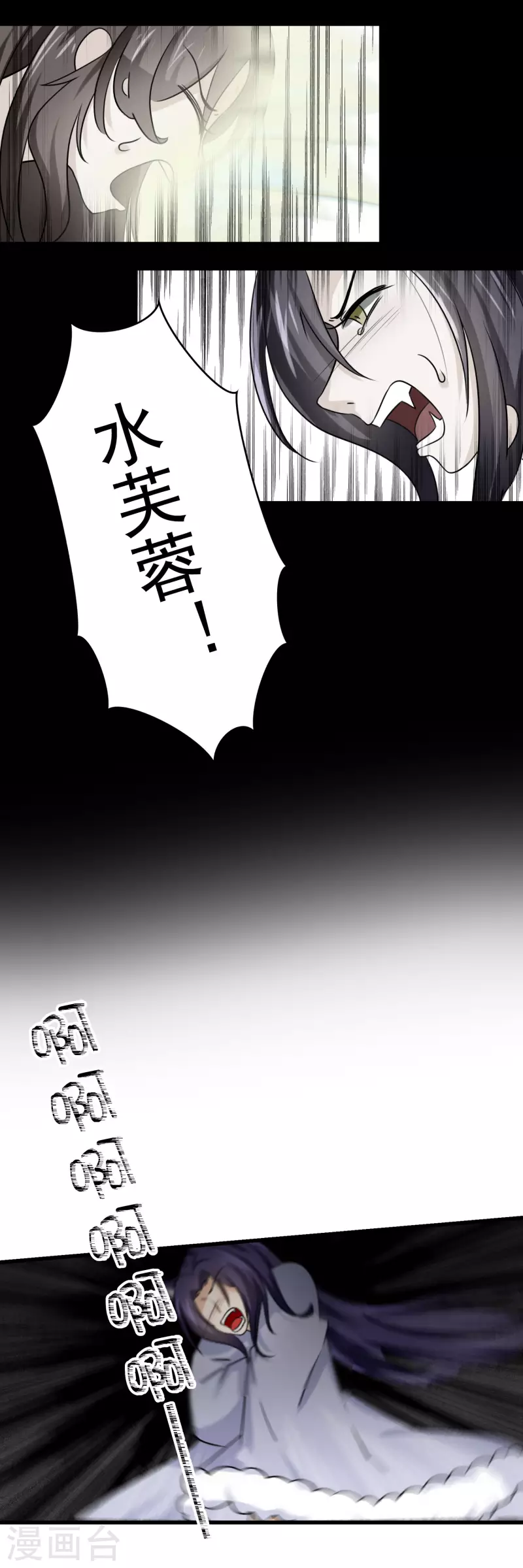 第46话5