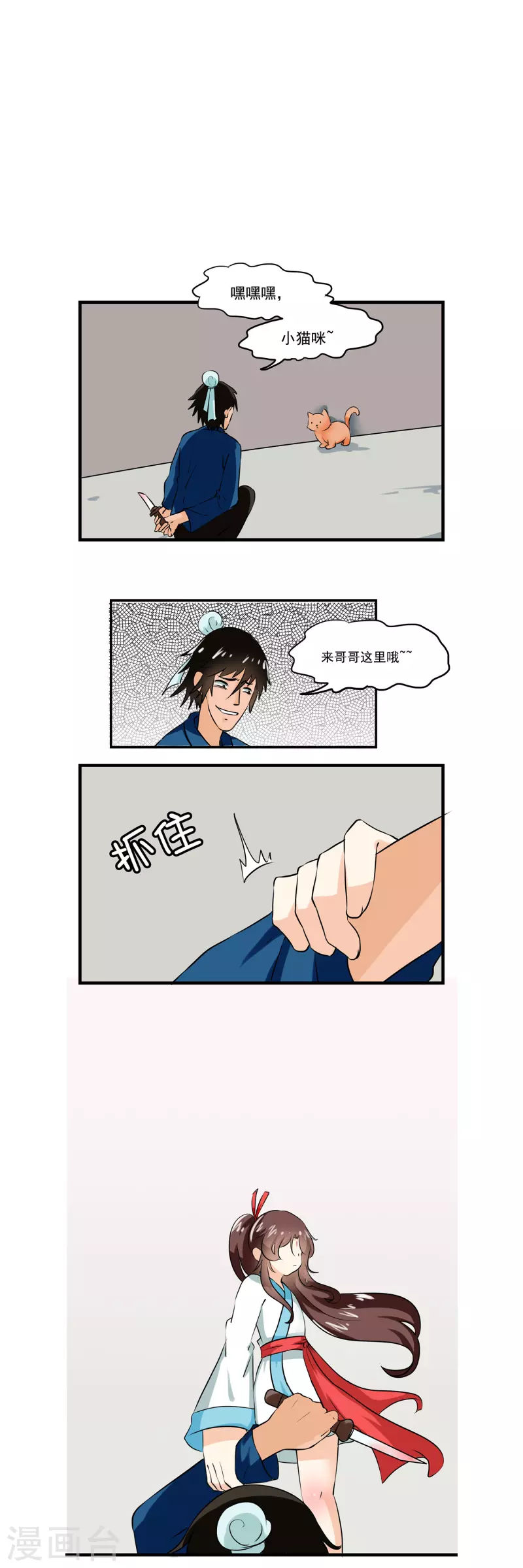 第11话0