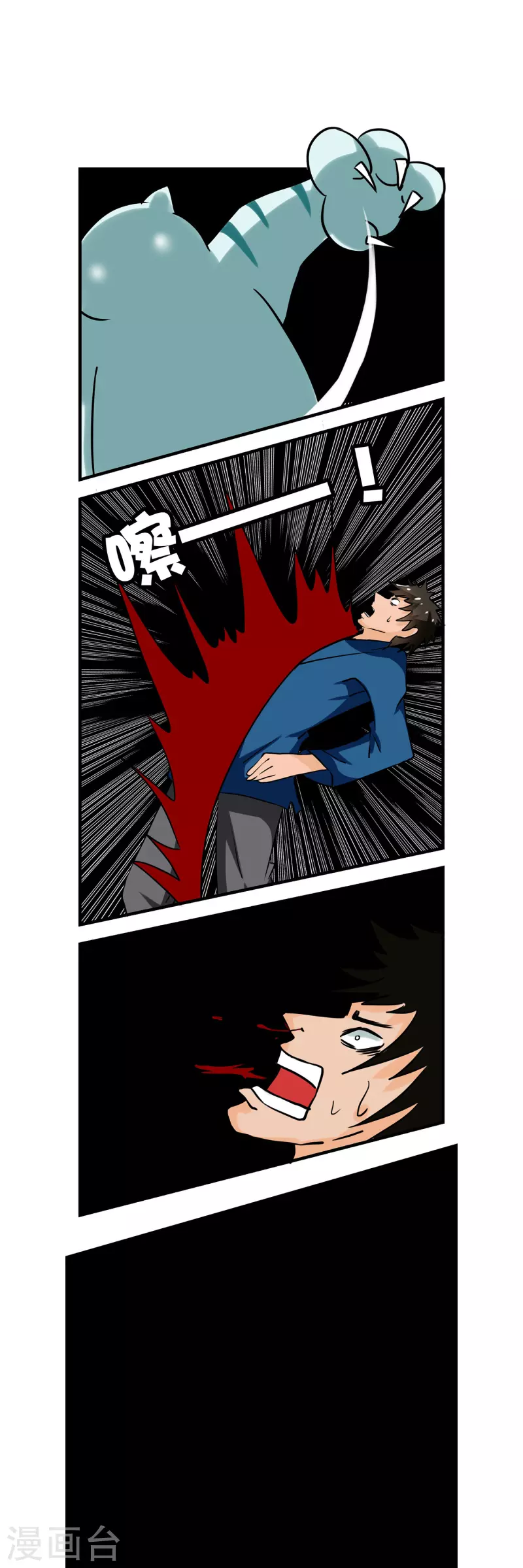 第11话3