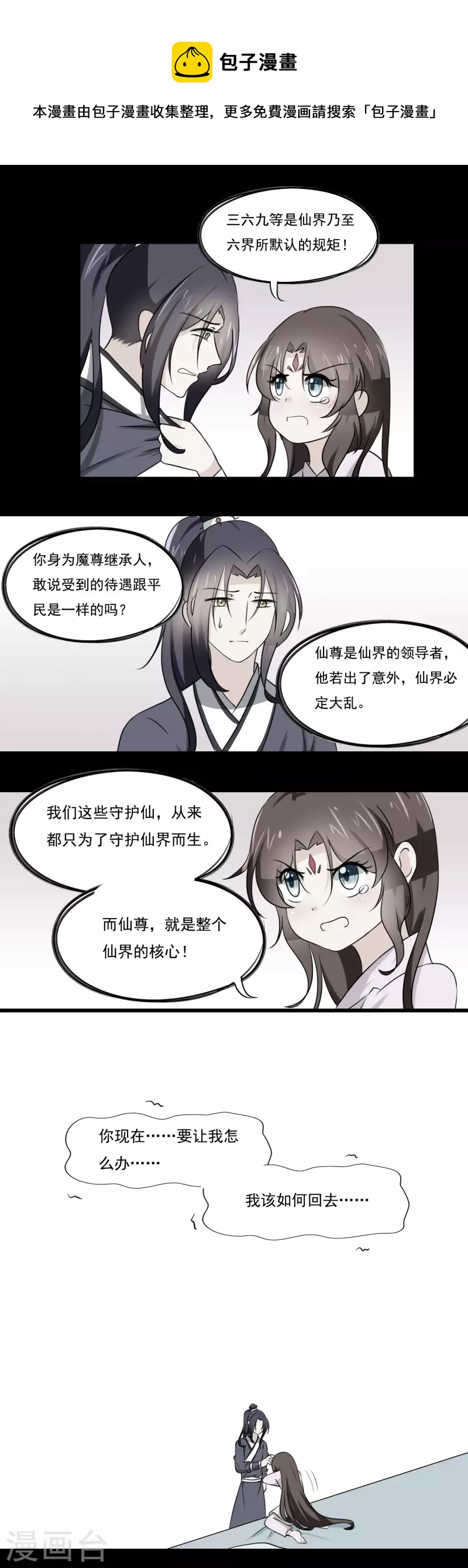 第45话0