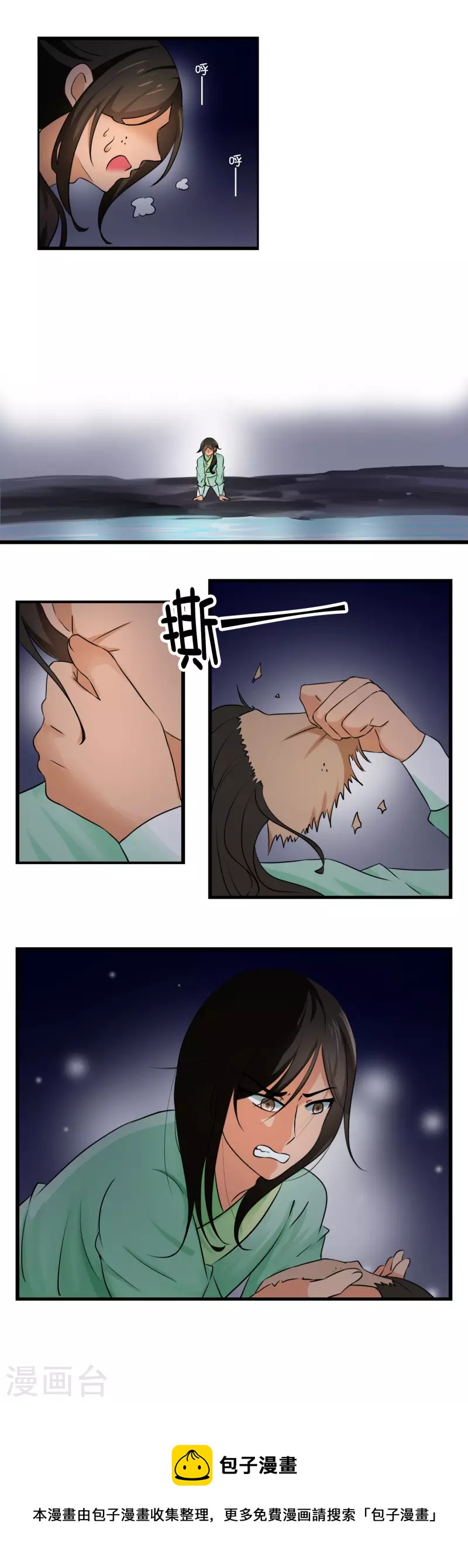 第49话7