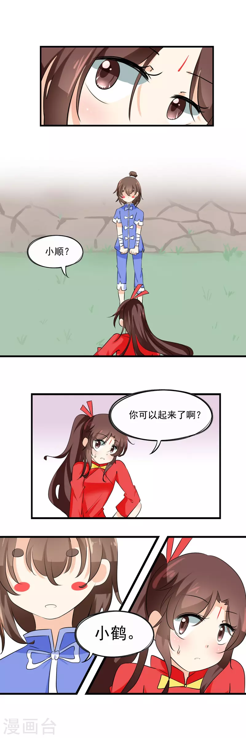 第31话2