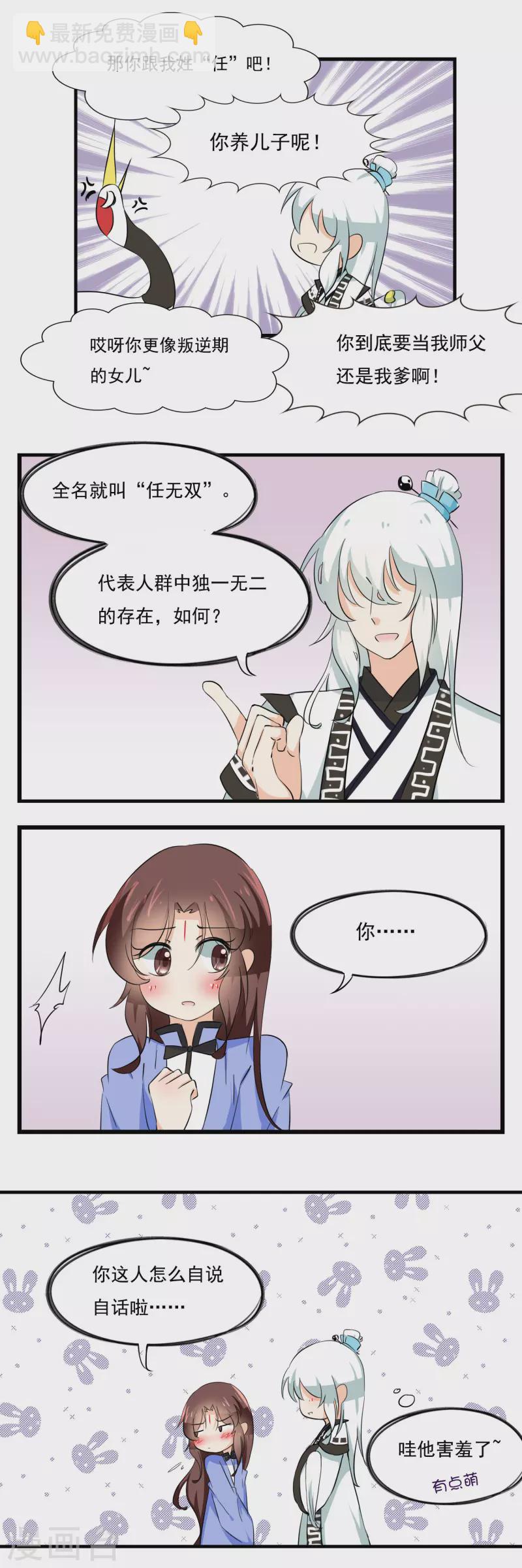 第28话8