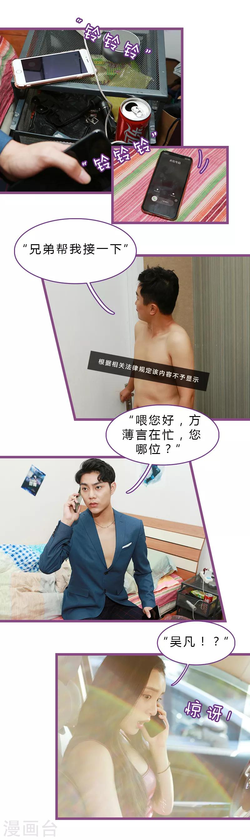 第31话7