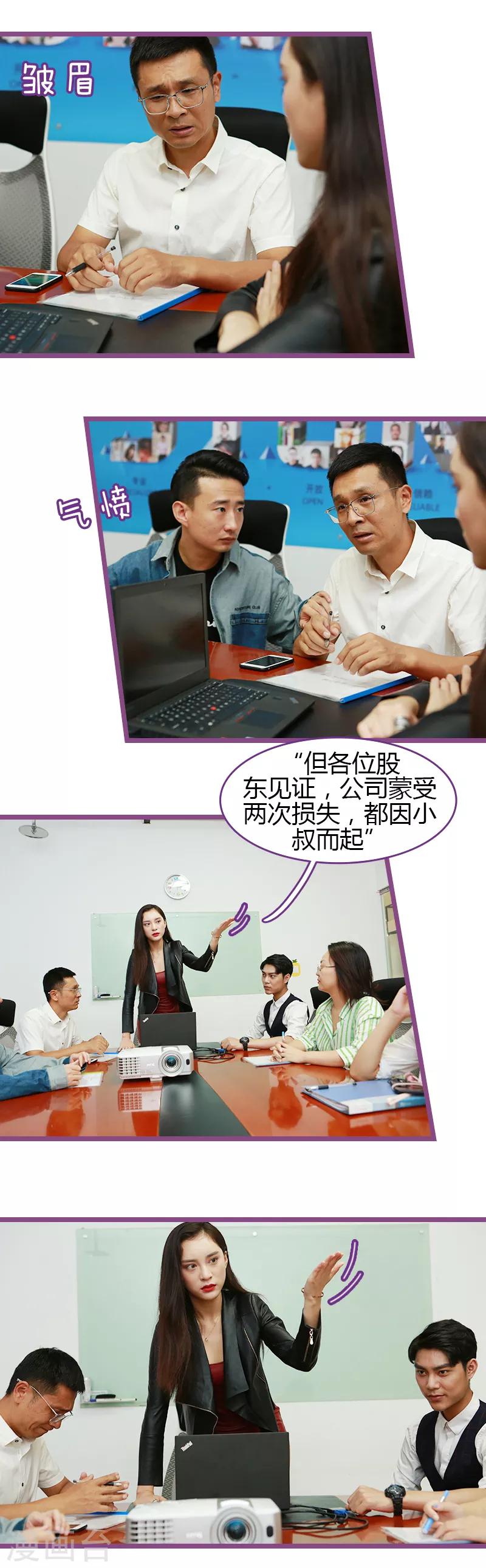 第43话5