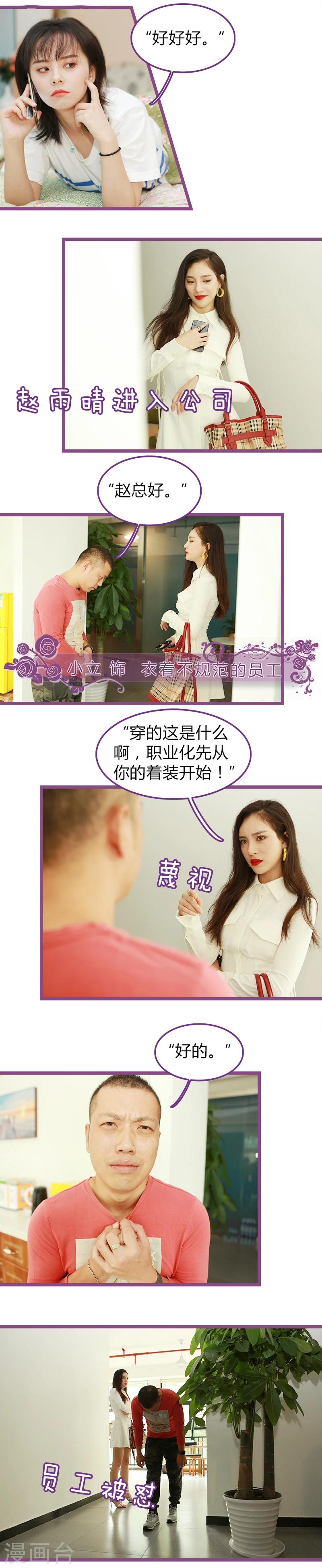 第1话7