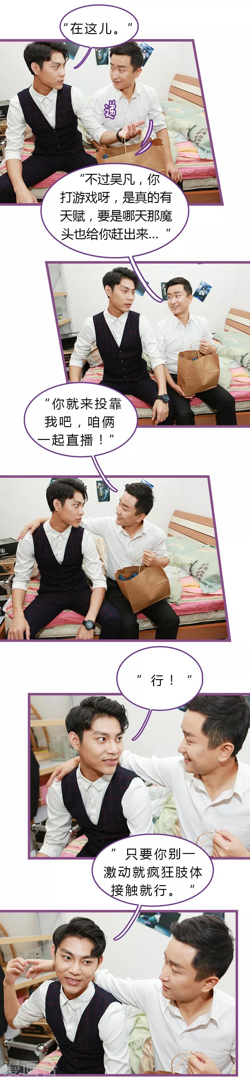 第36话5