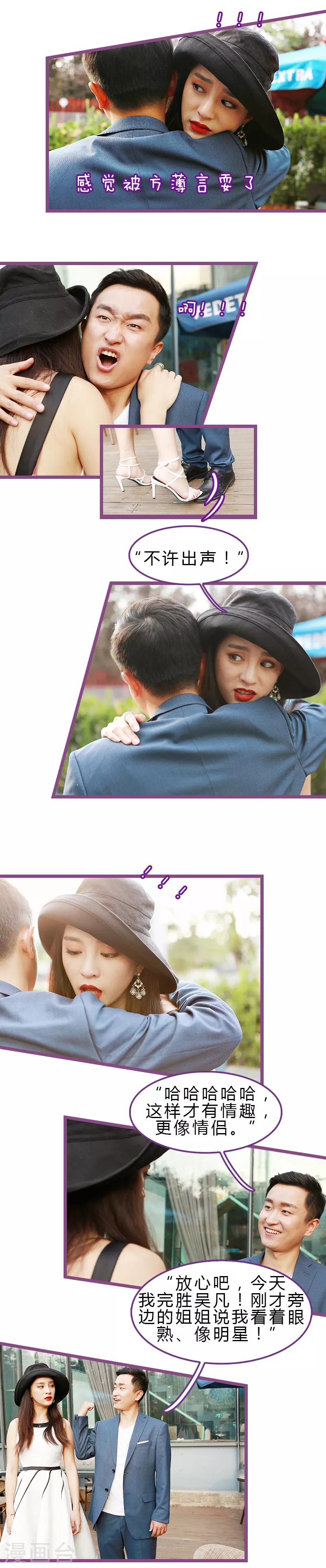 第10话3