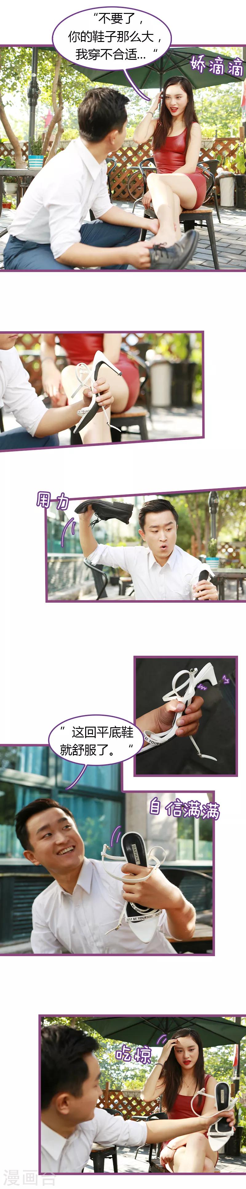 第45话4