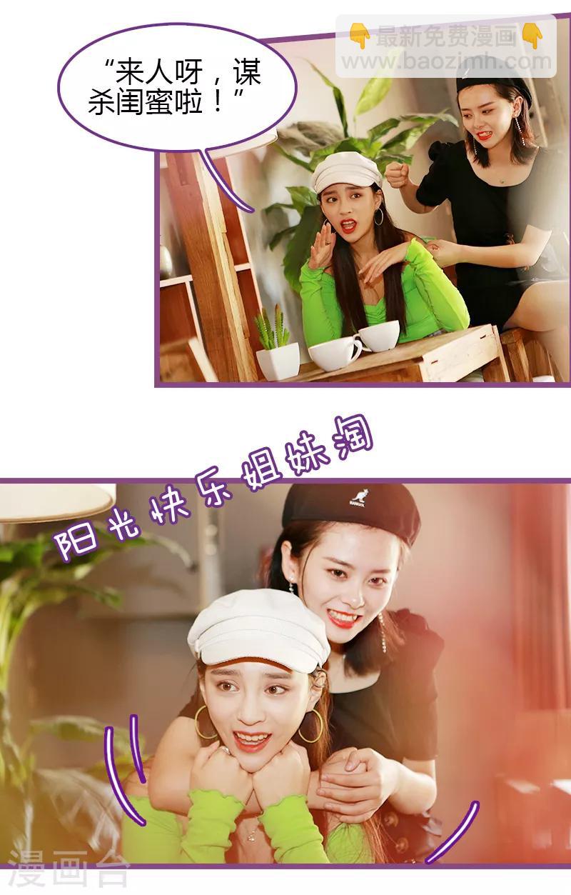 第11话7