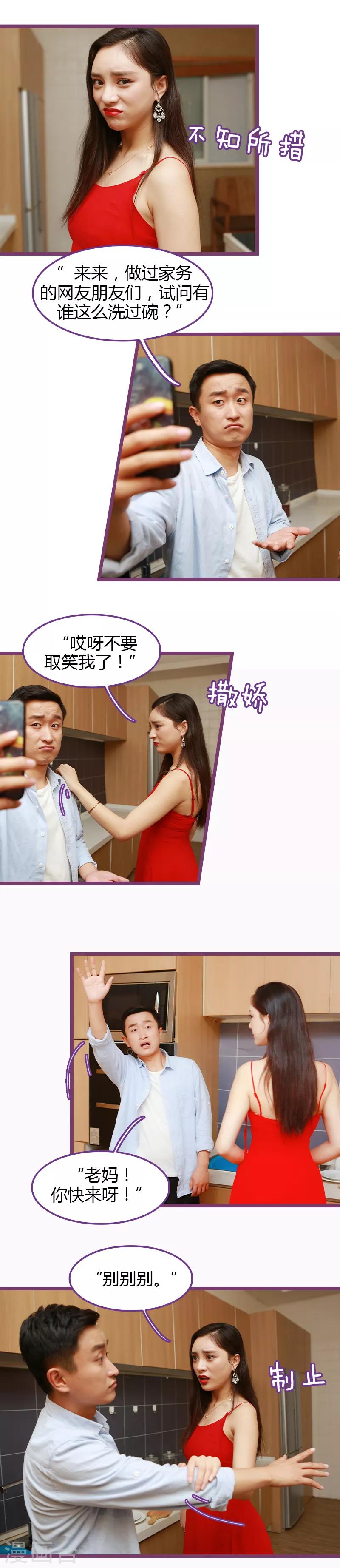 第46话7