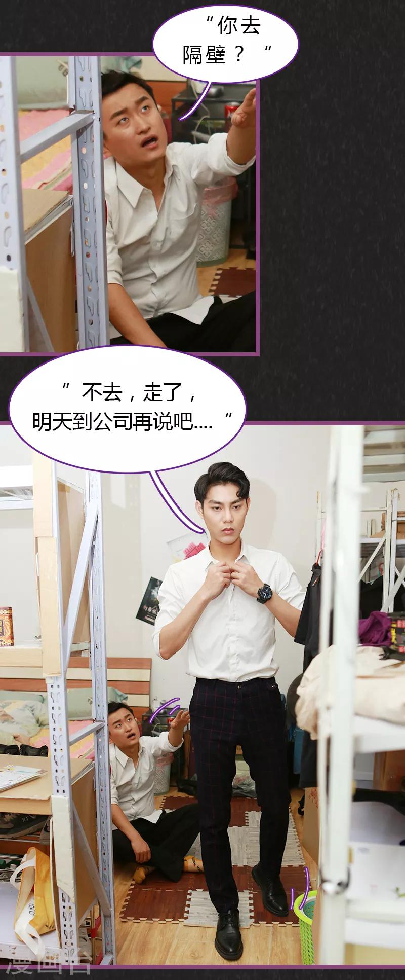 第21话8