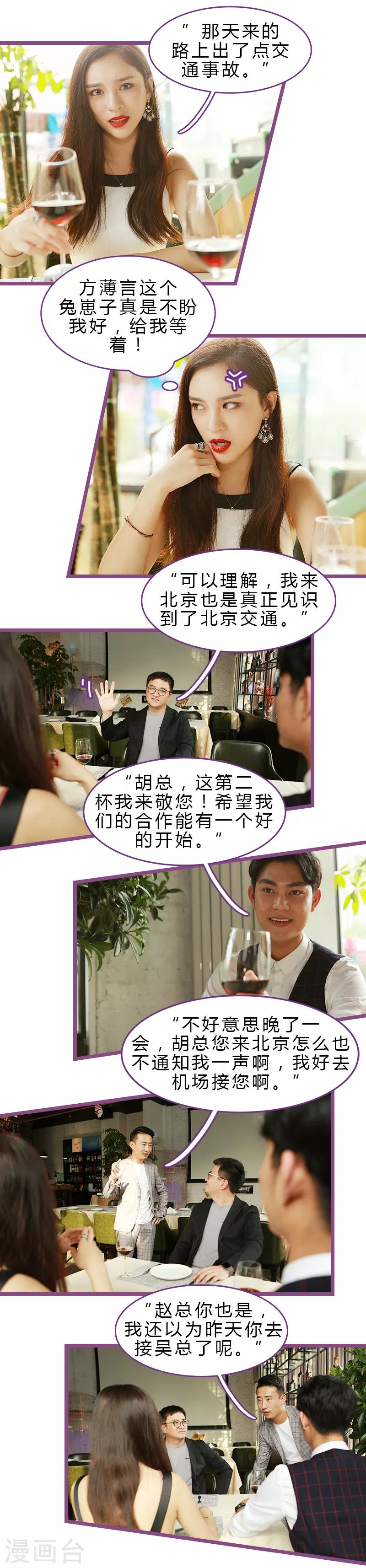 第22话3