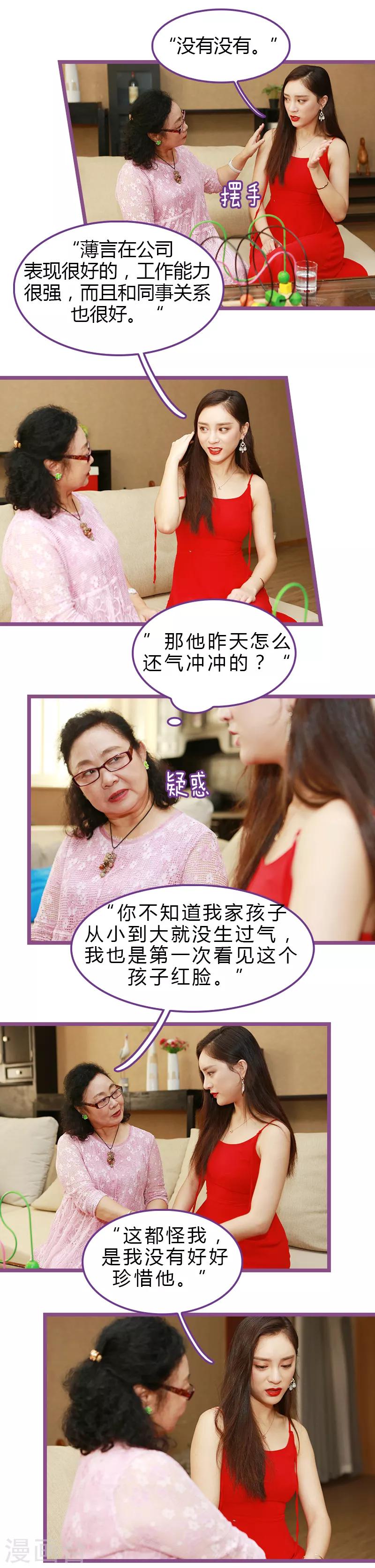 第40话4