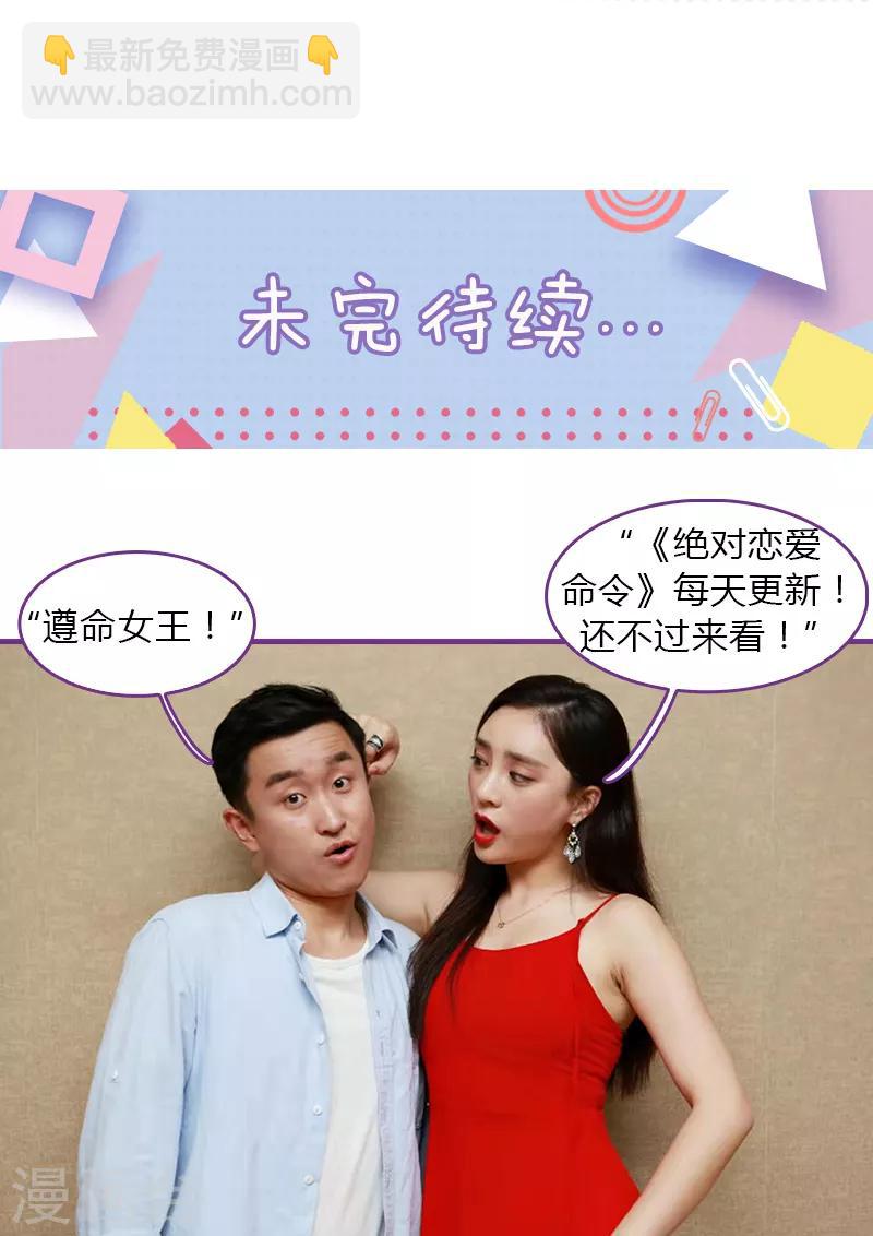 第11话8