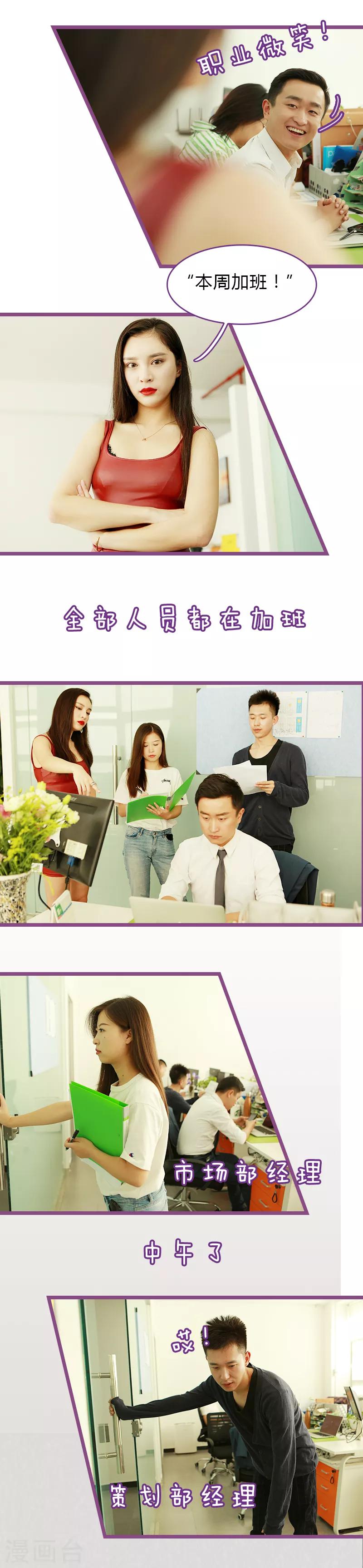 第23话2