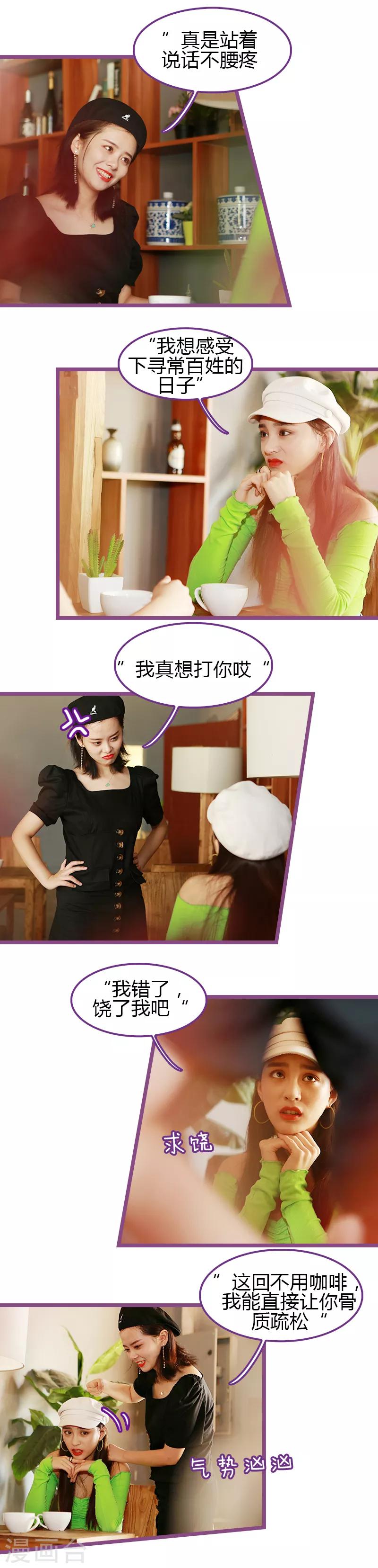 第11话6