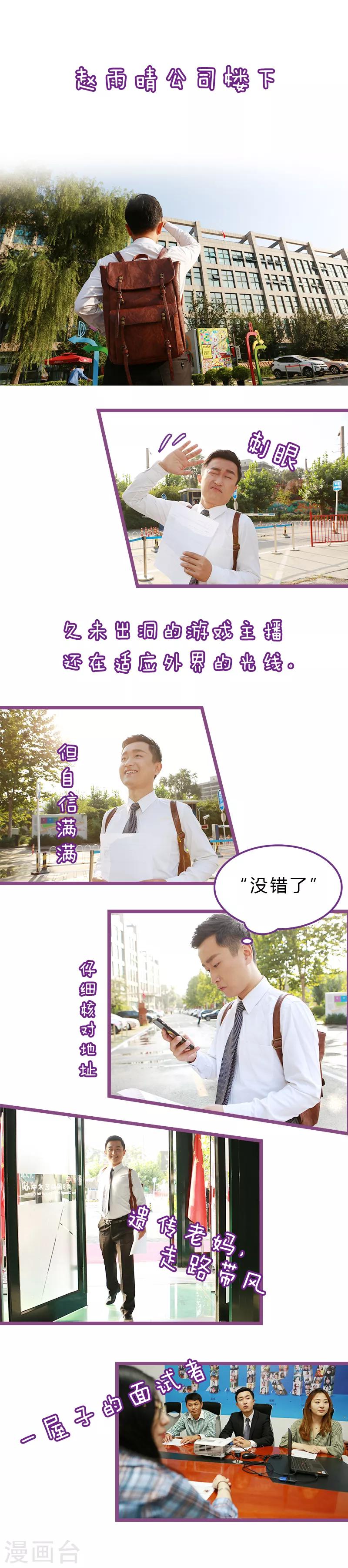 第5话1