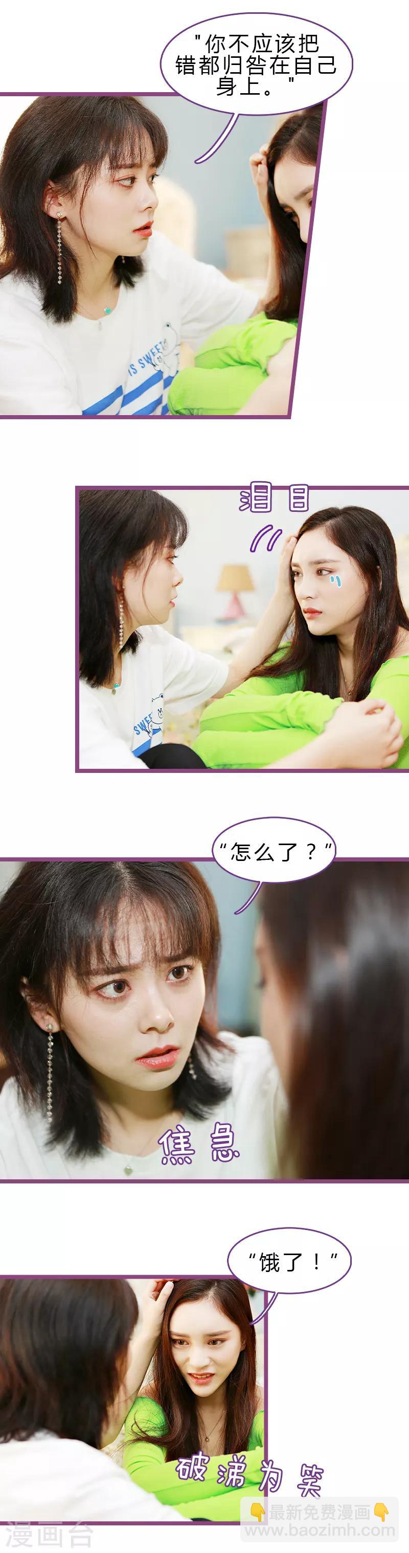 第18话4