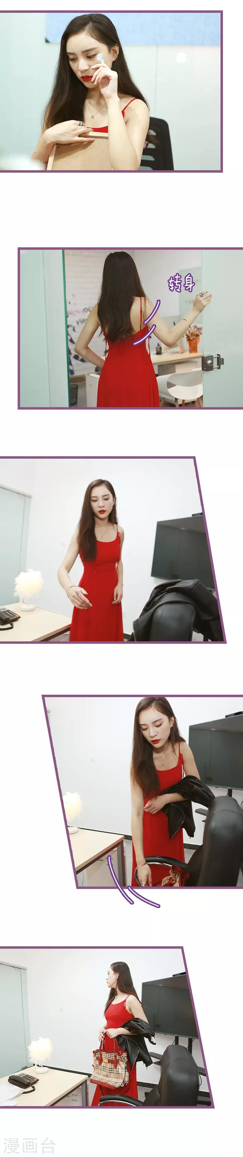 第39话5
