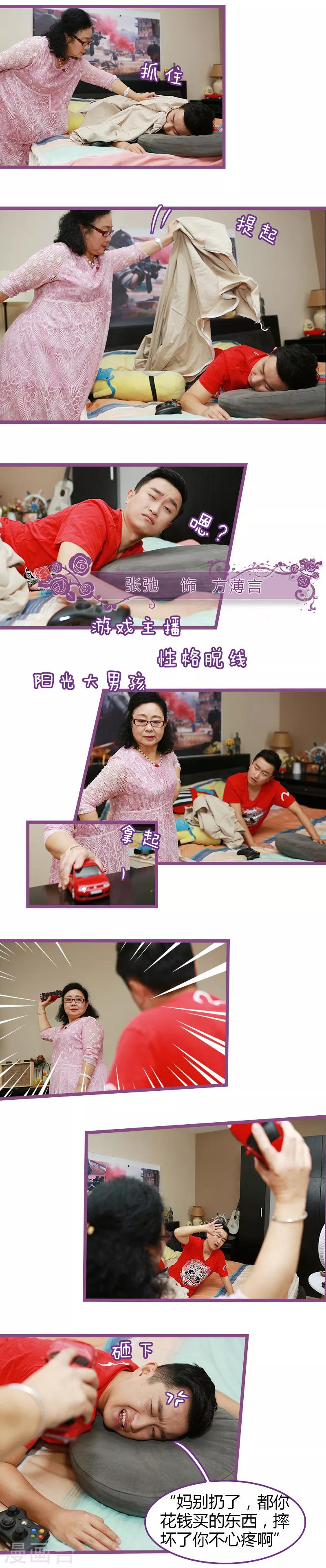 第2话2