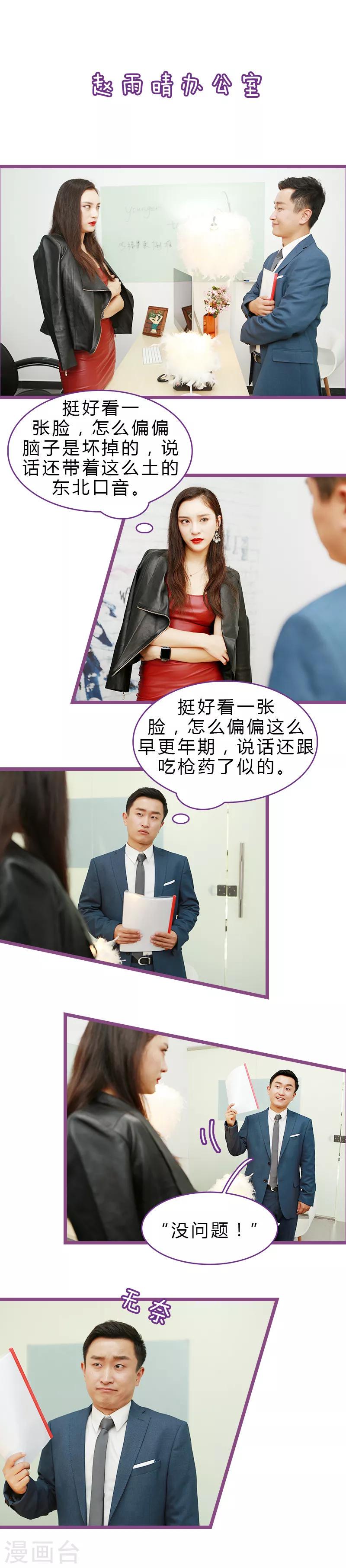 第14话1