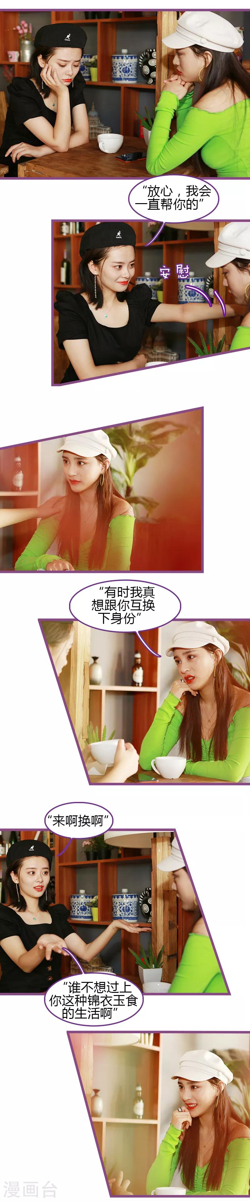 第11话5