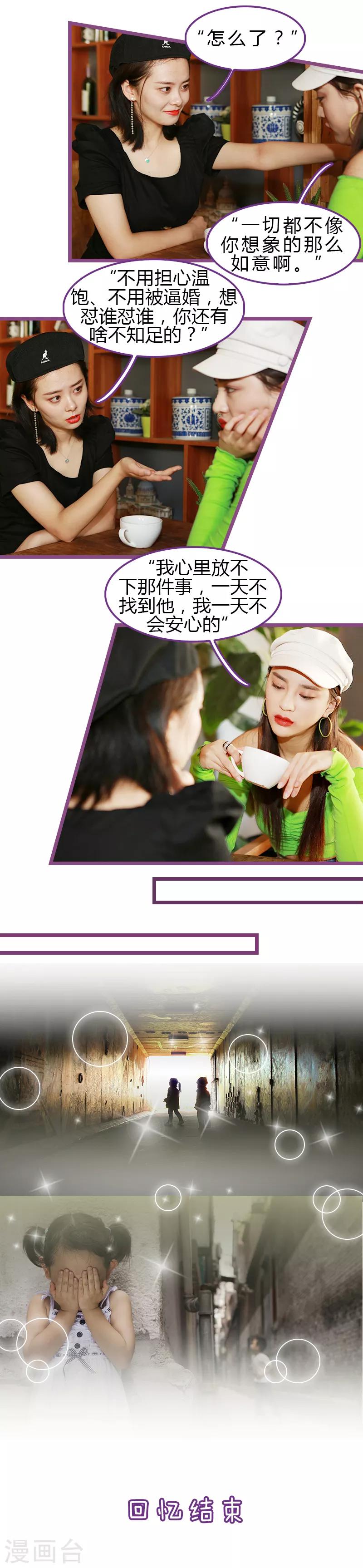 第11话4