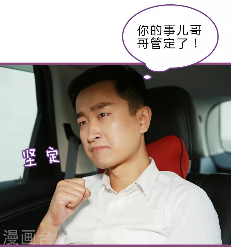 第37话8