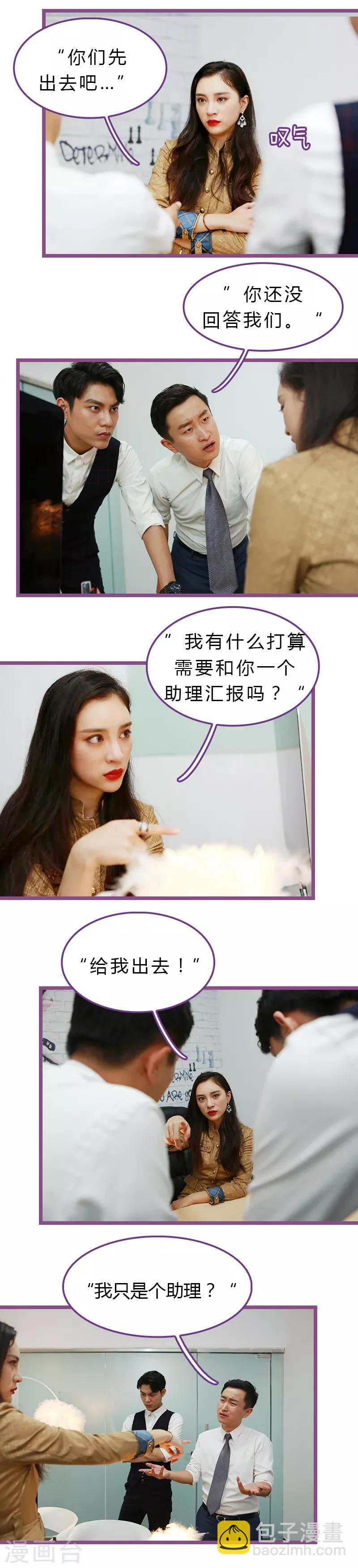 第35话5
