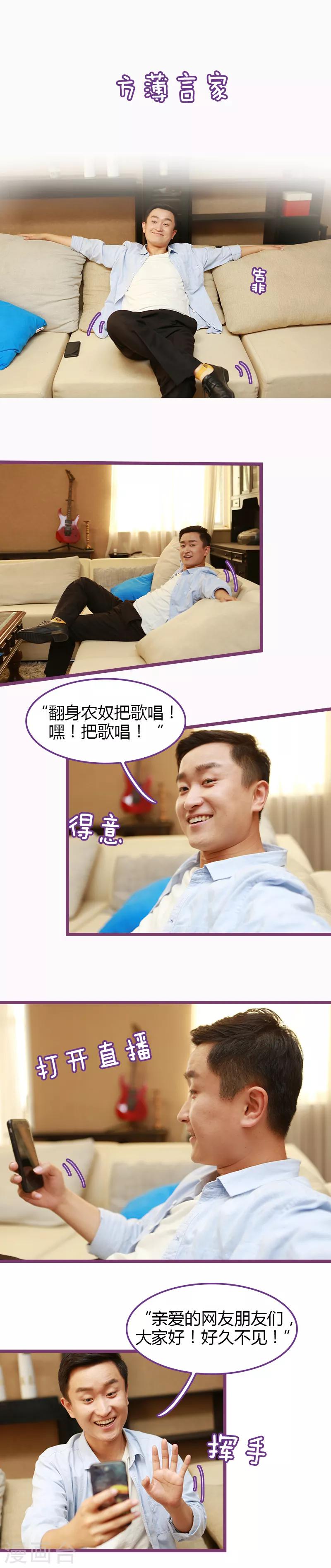 第46话1