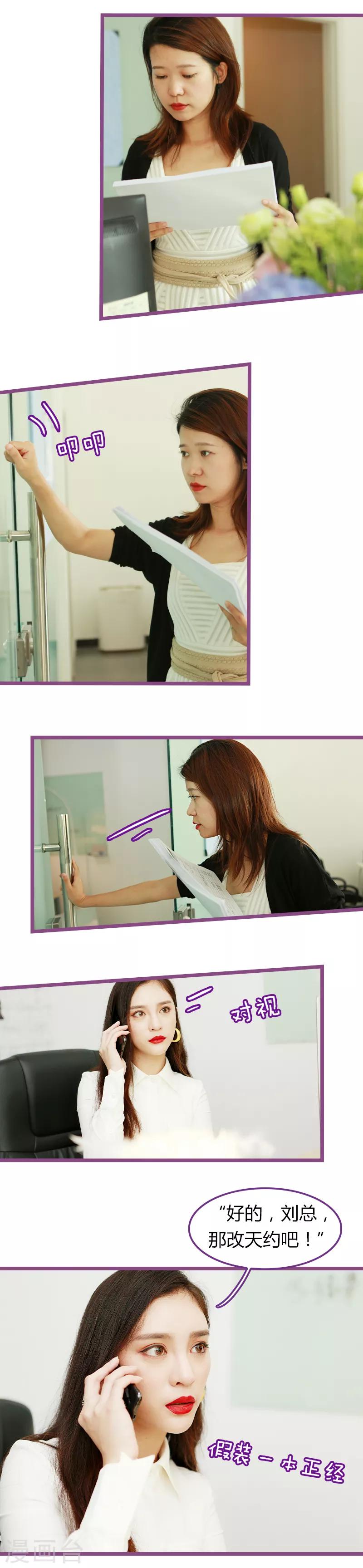 第3话6