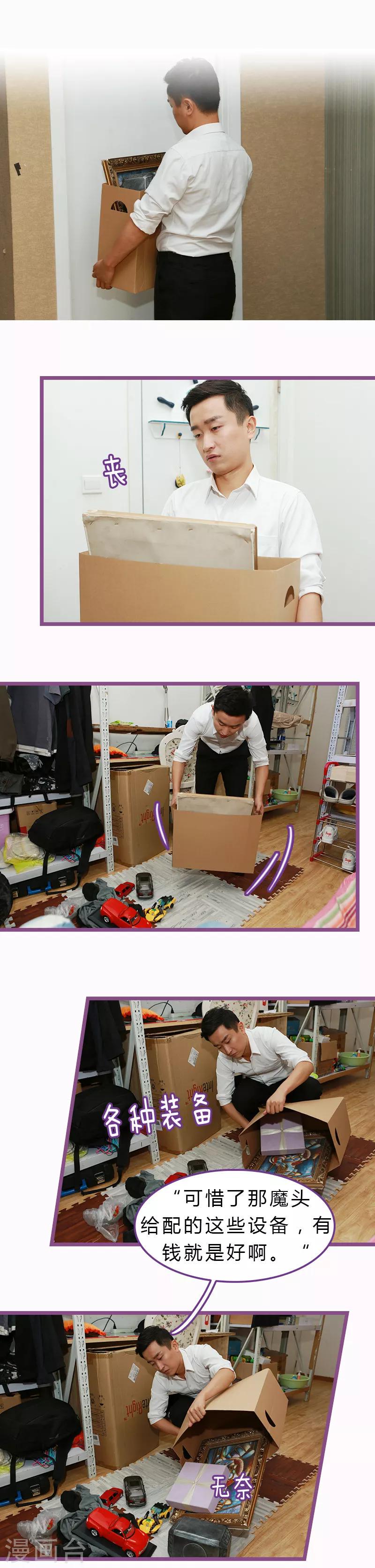 第36话1