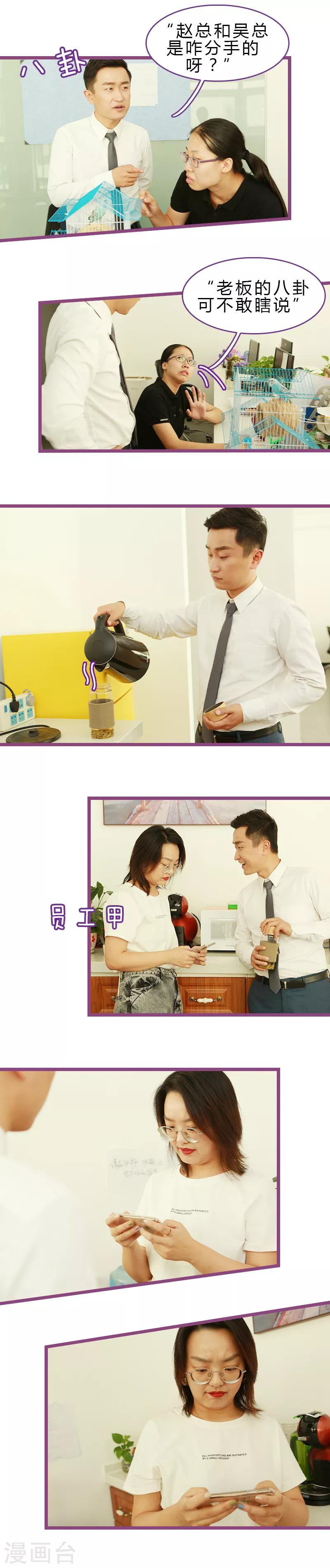 第15话3