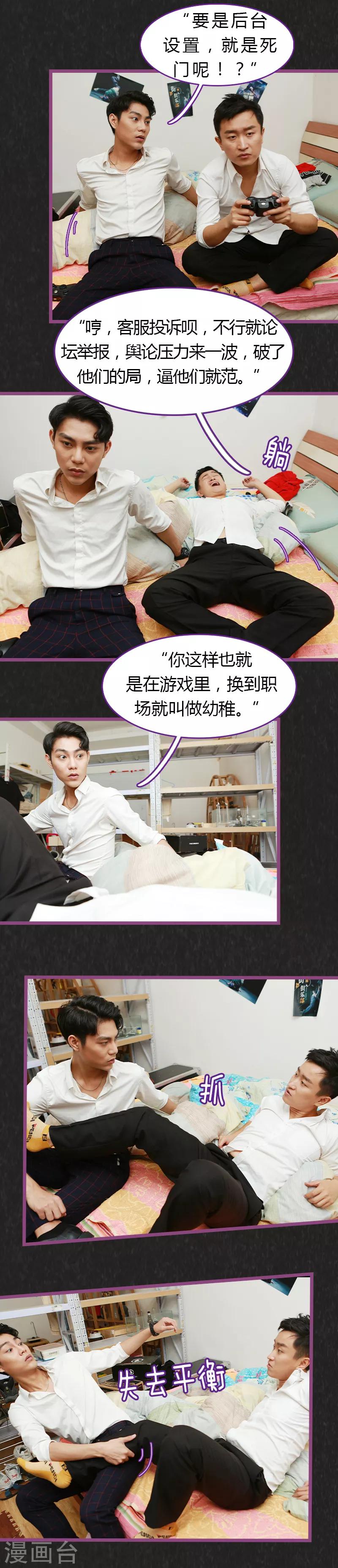 第21话3