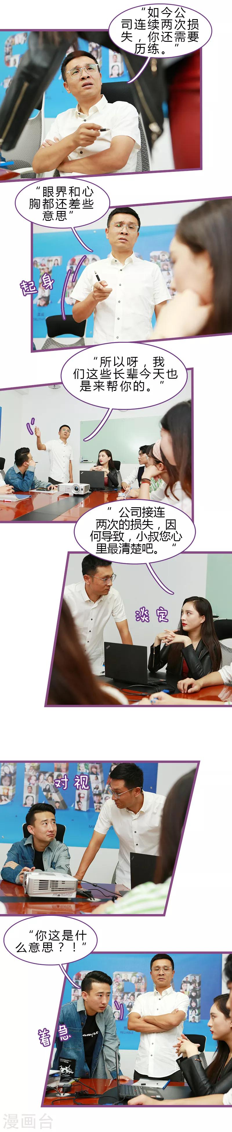 第43话2
