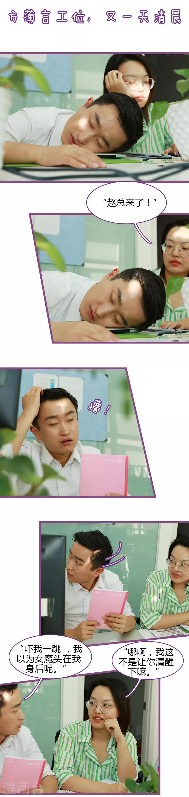 第24话3