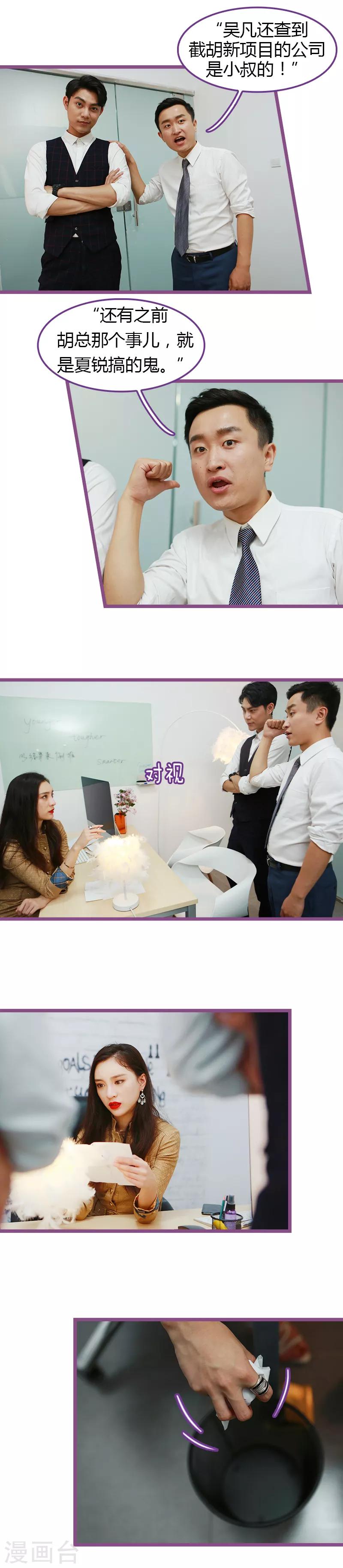 第35话3