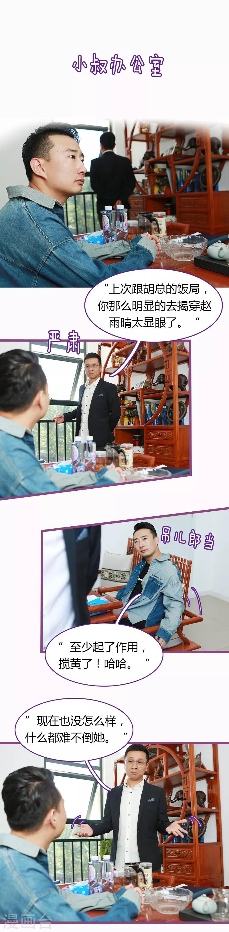 第28话1