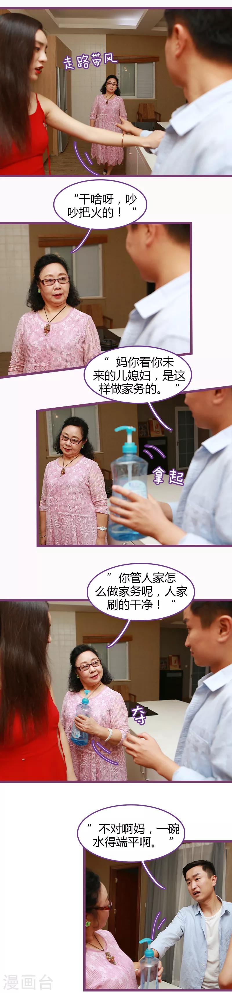 第47话1